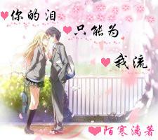 消逝的光芒