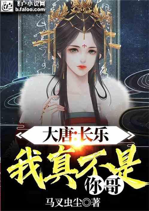 孝不等人!贾平凹:我觉得我妈没有死,她一定还牵挂着我