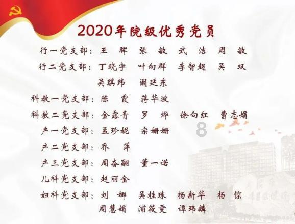 斯大林组建反德同盟，波兰充当搅屎棍，希特勒头号智囊轻松化解