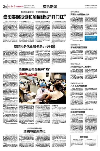 领导把你单独叫过去然后让你评价同事该怎么办？游戏画面