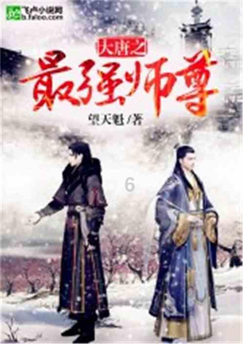 圣灵觉醒